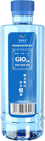 300年皇家水源 今日1瓶富锶水